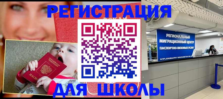 прописка гарантия в Джанкое